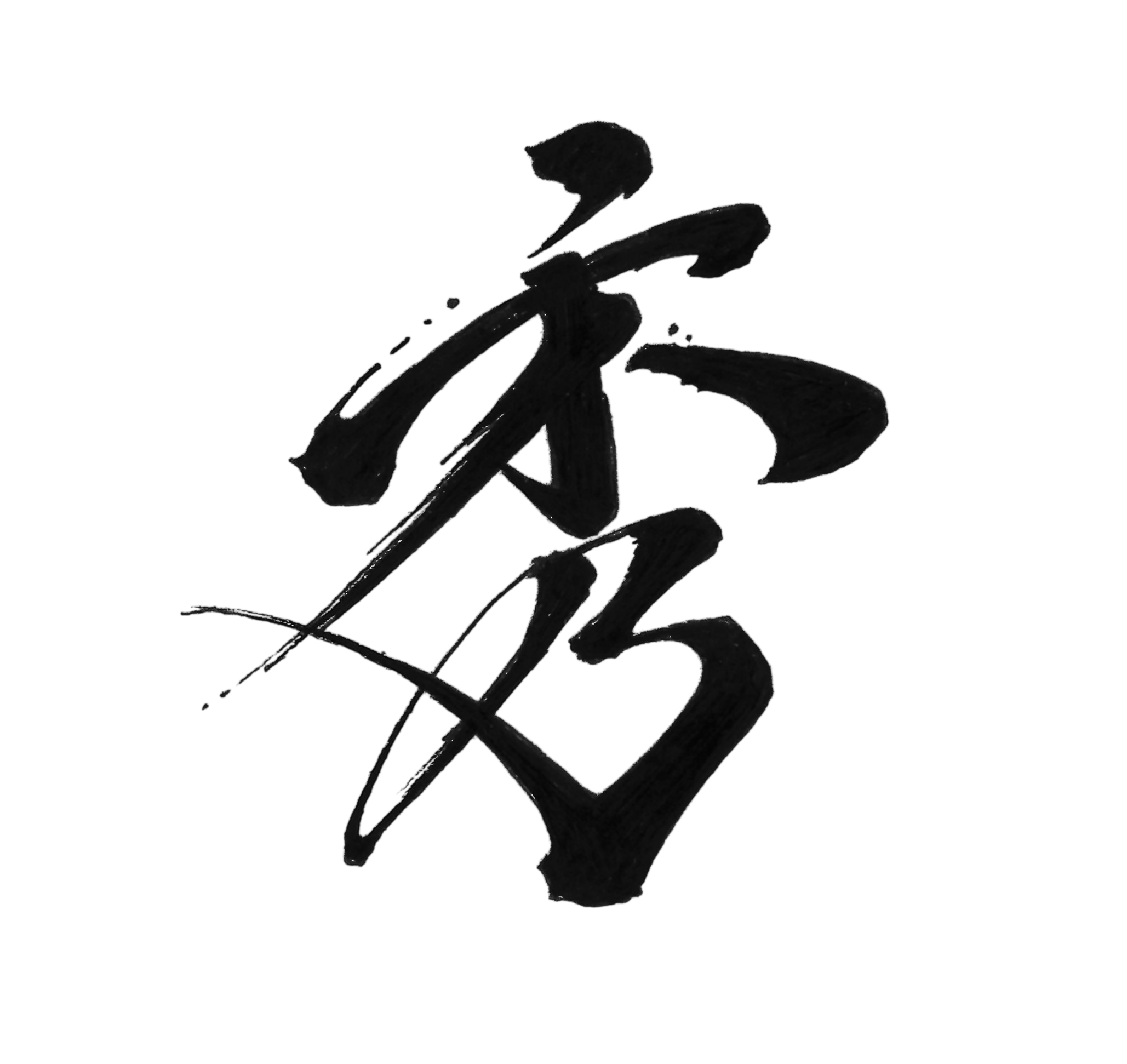 株式会社秀